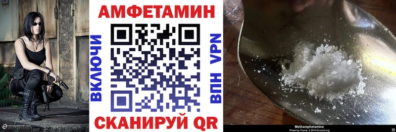 купить наркотики сайты  Оса  АМФЕТАМИН 97% 