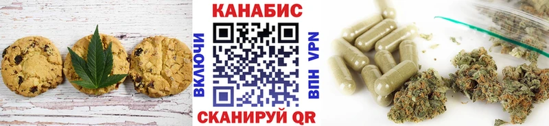 Еда ТГК марихуана  Оса 