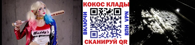 Кокаин Колумбийский  цена   Оса 