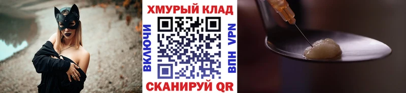 Героин белый  Оса 