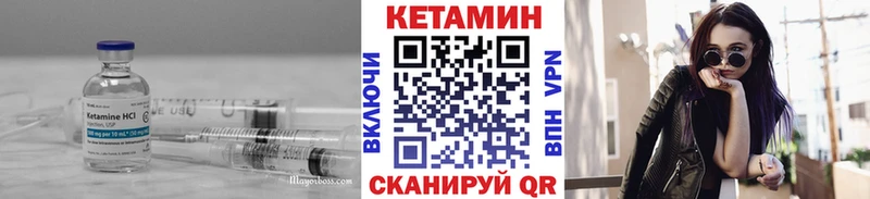 МЕГА ССЫЛКА  купить закладку  Оса  КЕТАМИН ketamine 