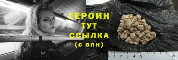 мескалин Нея