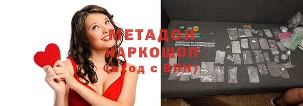 ALPHA PVP Нефтегорск
