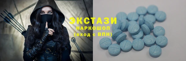 ГАЛЛЮЦИНОГЕННЫЕ ГРИБЫ Магадан