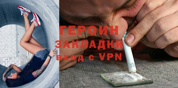 ГАЛЛЮЦИНОГЕННЫЕ ГРИБЫ Магадан
