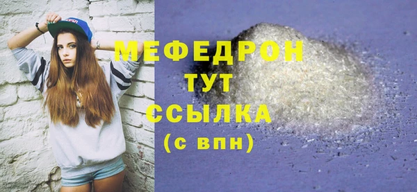 ALPHA PVP Нефтегорск