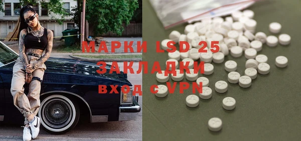 мескалин Нея
