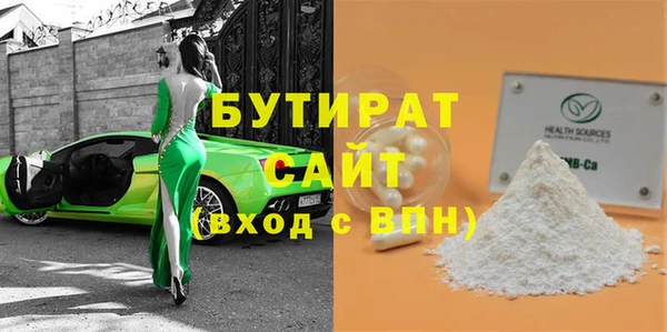 прущая мука Надым