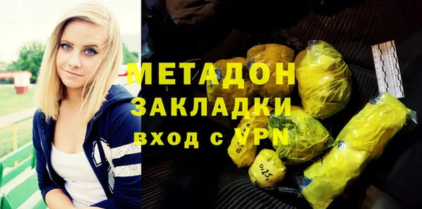 ALPHA PVP Нефтегорск