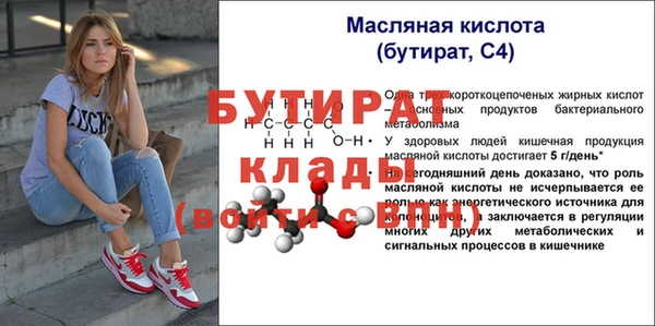 mix Навашино