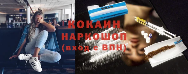 mix Навашино