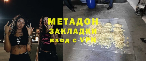 каннабис Наволоки