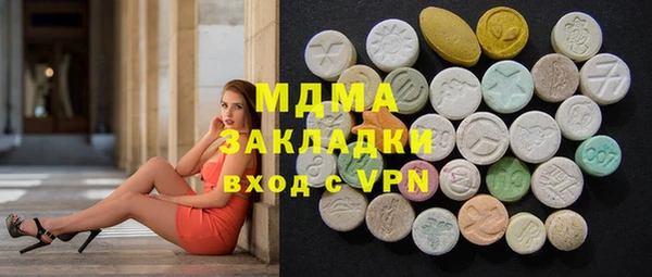 мескалин Нея
