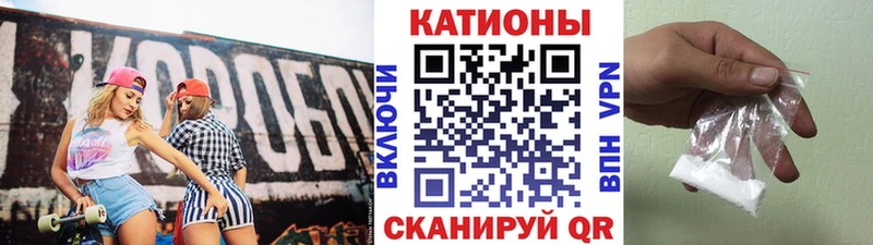 МЕФ кристаллы  где купить наркотик  Оса 