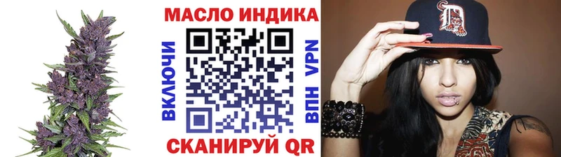 ТГК гашишное масло  нарко площадка какой сайт  KRAKEN вход  Оса  закладка 